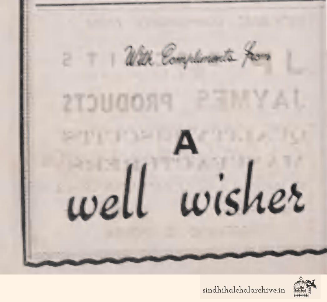 Image of AD Anonymous / 
 well wisher